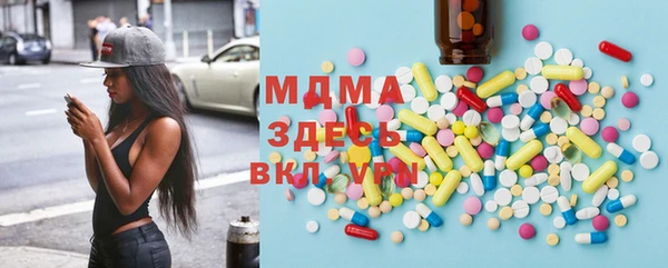 кристаллы Новодвинск