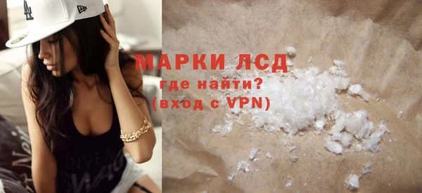 кристаллы Новодвинск