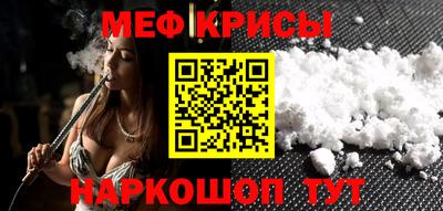 соль ск Бийск