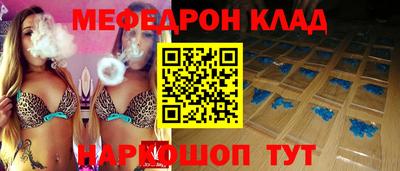прущий лед Гай