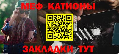прущий лед Гай