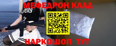 а пвп мука Беслан