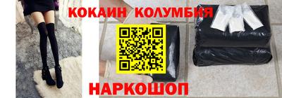 соль ск Бийск