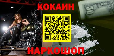 а пвп мука Беслан