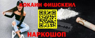 прущий лед Гай