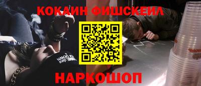 мефедрон VHQ Гатчина