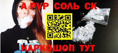 прущий лед Гай