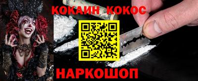 а пвп мука Беслан