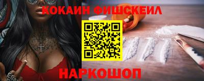 прущий лед Гай