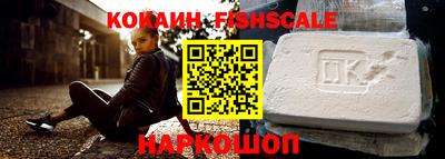 мефедрон VHQ Гатчина