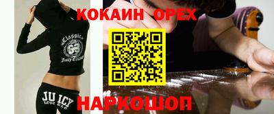 гашиш Гагарин