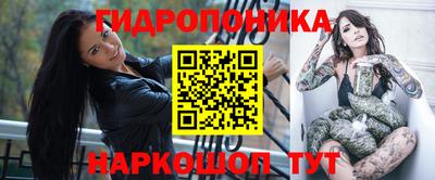 мефедрон VHQ Гатчина