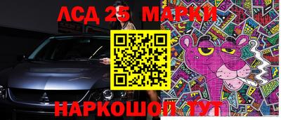 прущий лед Гай