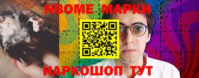 мефедрон VHQ Гатчина
