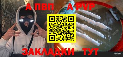 прущий лед Гай