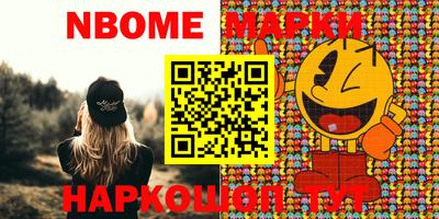 мефедрон VHQ Гатчина