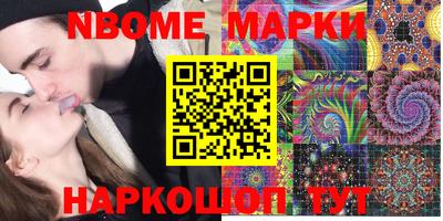 соль ск Волжский