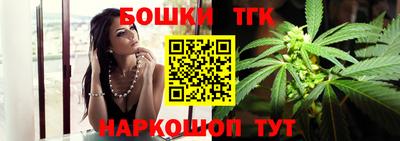 соль ск Бийск