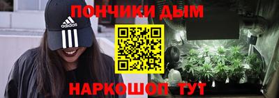 мефедрон VHQ Гатчина