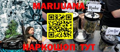 мефедрон VHQ Гатчина