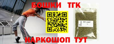 каннабис Абакан