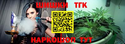 мефедрон VHQ Гатчина