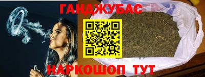 тгк Азнакаево