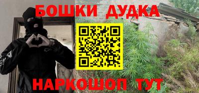 а пвп мука Беслан