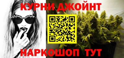 прущий лед Гай
