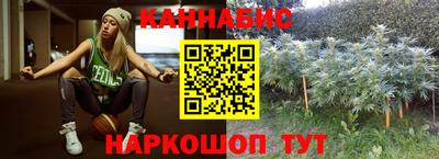 соль ск Бийск