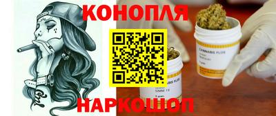 соль ск Бийск