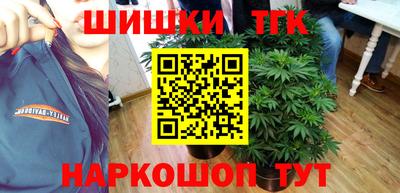 соль ск Бийск