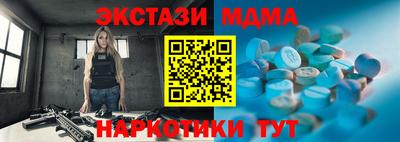мефедрон VHQ Гатчина