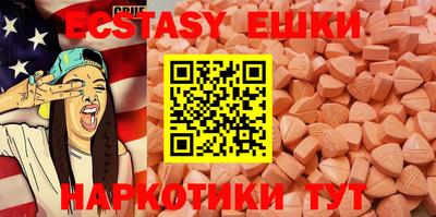 а пвп мука Беслан