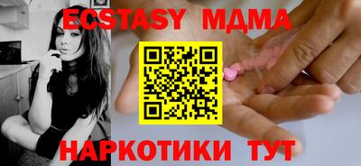 прущий лед Гай