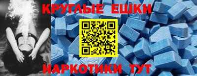 мефедрон VHQ Гатчина
