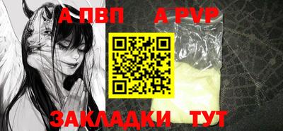 спайс Берёзовский