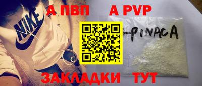 мефедрон VHQ Гатчина