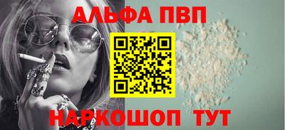 спайс Берёзовский