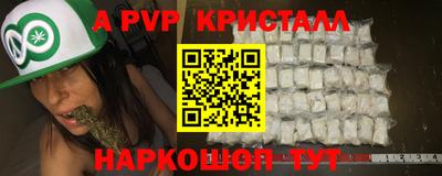 мефедрон VHQ Гатчина
