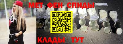 а пвп мука Беслан