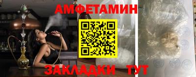 мефедрон VHQ Гатчина