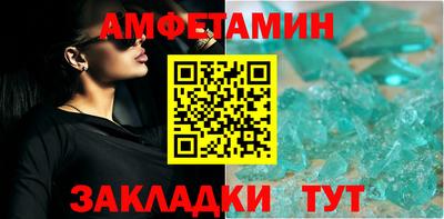 прущий лед Гай