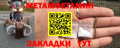 прущий лед Гай