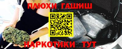 а пвп мука Беслан