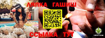 прущий лед Гай