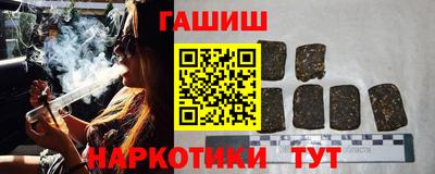 прущий лед Гай