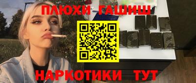 мефедрон VHQ Гатчина
