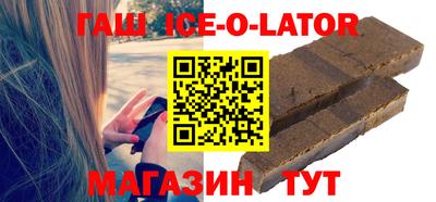 мефедрон VHQ Гатчина