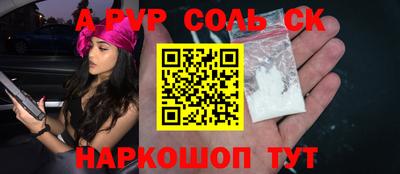 спайс Берёзовский